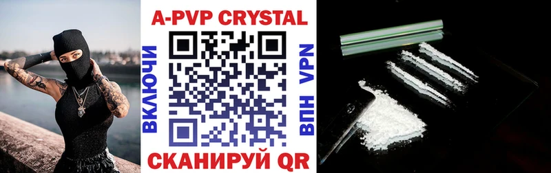 Цена Городовиковск Cocaine  АМФЕТАМИН  Марихуана  МЕФ  A PVP 