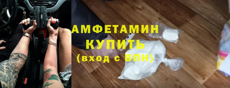 Amphetamine Premium  цена наркотик  Городовиковск 