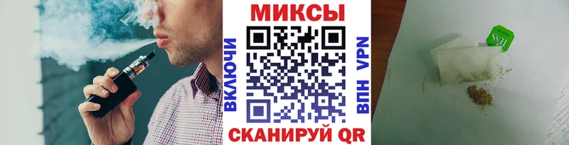 где найти наркотики Городовиковск БУТИРАТ жидкий экстази