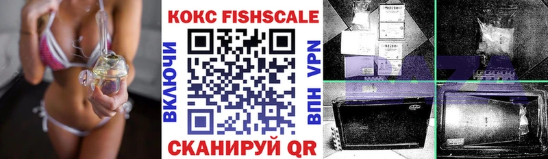 МЕГА ССЫЛКА Городовиковск COCAIN 98% где продают