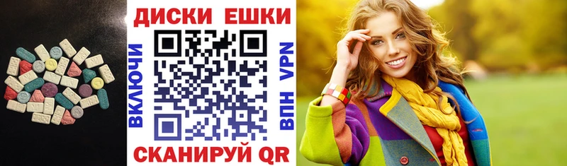 где купить наркоту  Городовиковск  Ecstasy louis Vuitton 