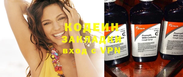 метадон Балахна