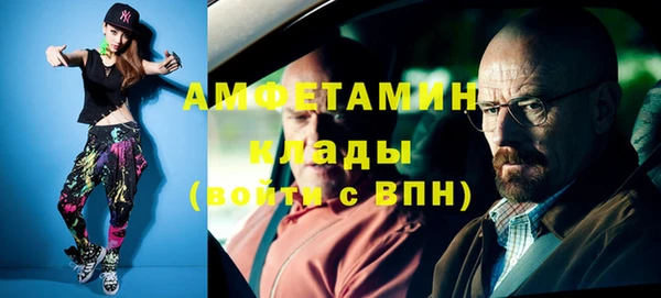 метадон Балахна