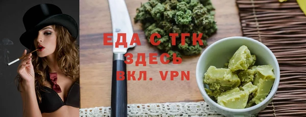 метадон Балахна