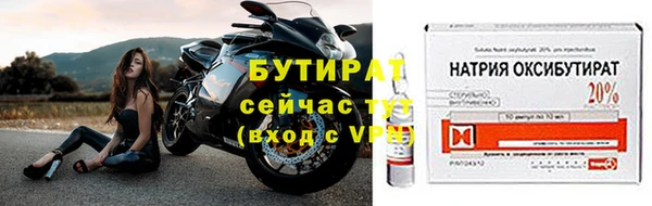 меф Баксан