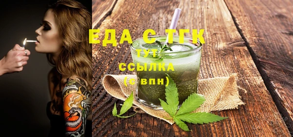 метадон Балахна