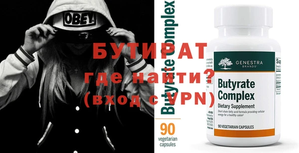 меф Баксан