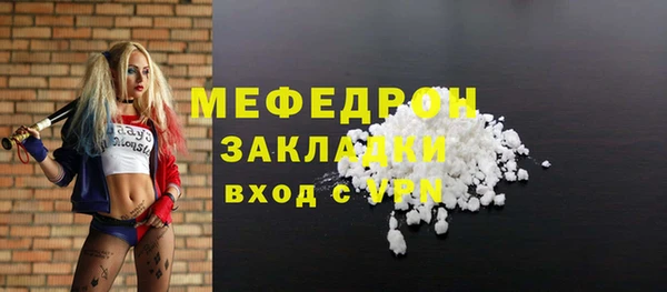 меф Баксан