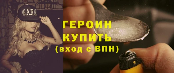 метадон Балахна