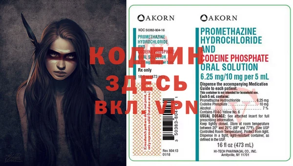 меф Баксан