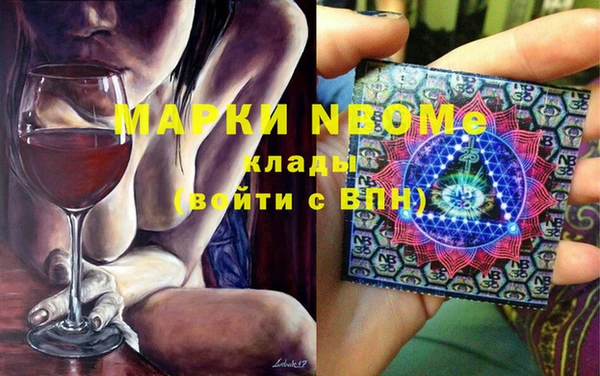 метадон Балахна