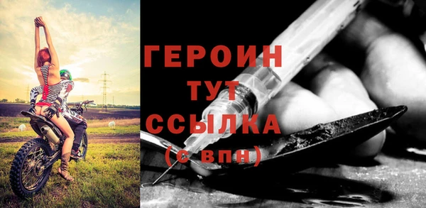 метадон Балахна