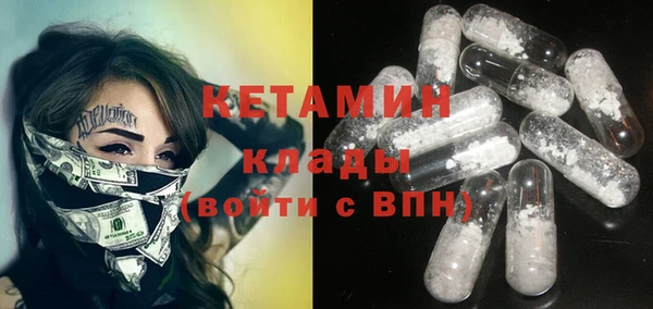 метадон Балахна