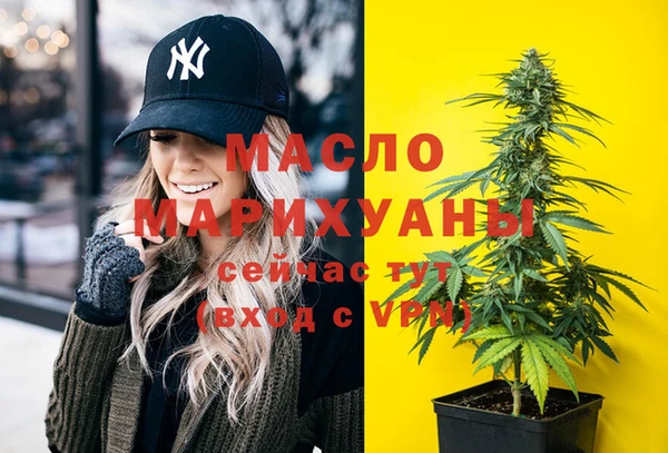 метадон Балахна