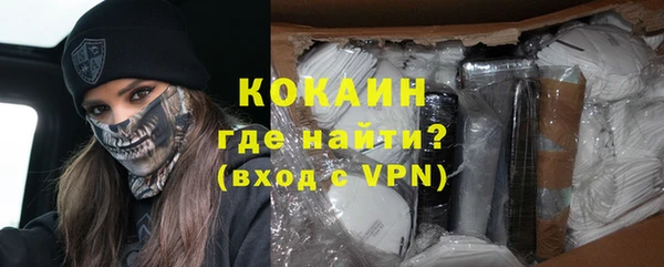 кокаин перу Балабаново