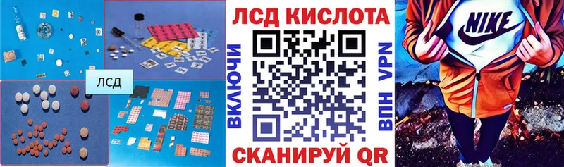 закладки  Городовиковск  LSD-25 экстази кислота 