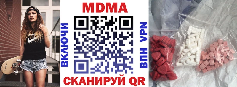 MDMA crystal  Городовиковск 