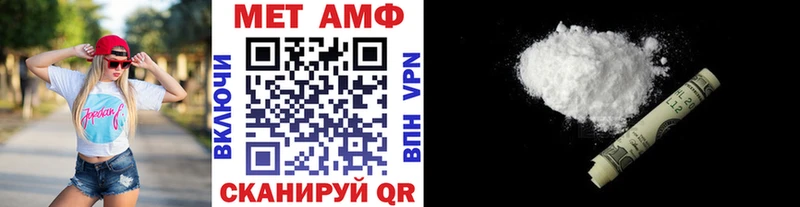 МЕТАМФЕТАМИН Декстрометамфетамин 99.9% Городовиковск